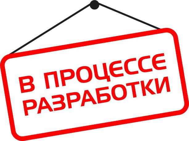 Место для баннера